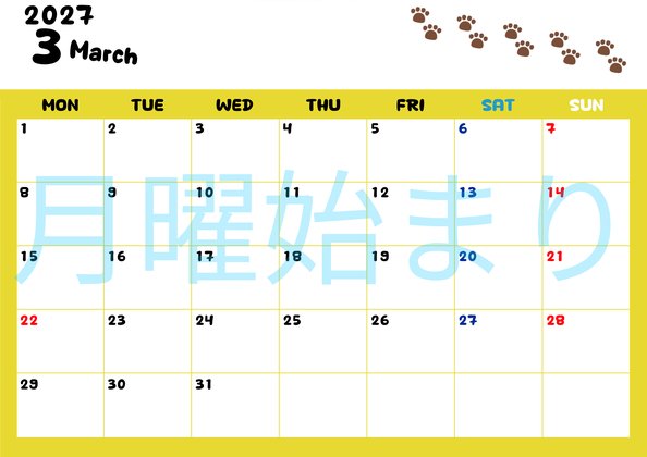 0124-2027年3月カレンダー 横型・月曜始まり