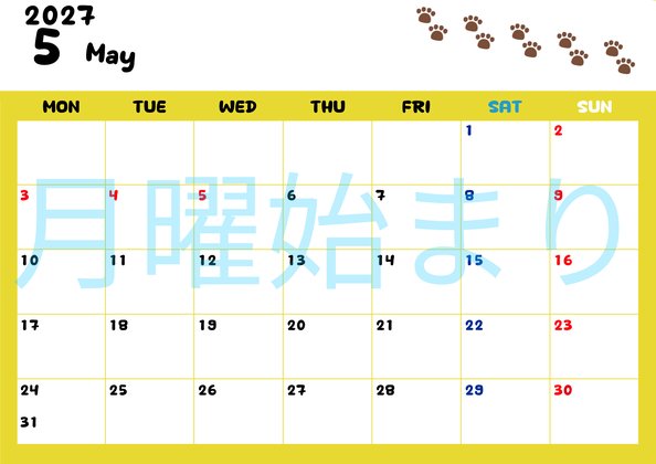 0124-2027年5月カレンダー 横型・月曜始まり