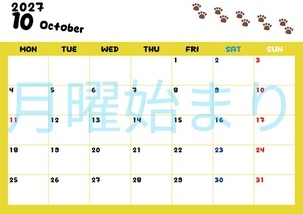 0124-2027年10月カレンダー 横型・月曜始まり