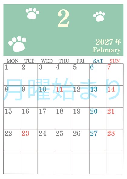 0125-2027年2月カレンダー 縦型・月曜始まり