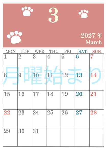 0125-2027年3月カレンダー 縦型・月曜始まり