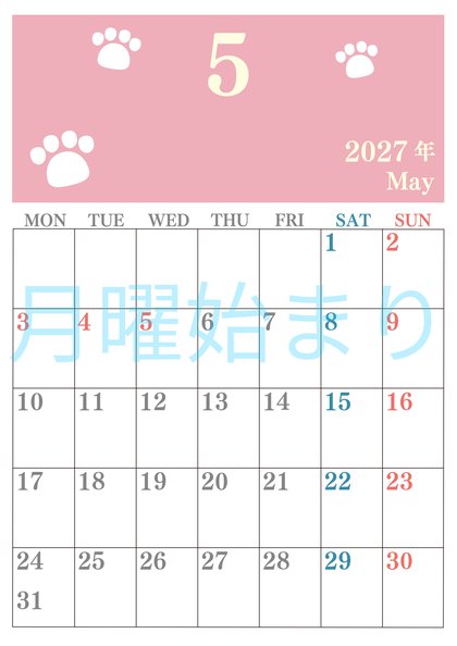0125-2027年5月カレンダー 縦型・月曜始まり