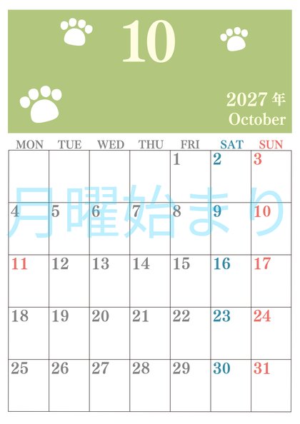 0125-2027年10月カレンダー 縦型・月曜始まり