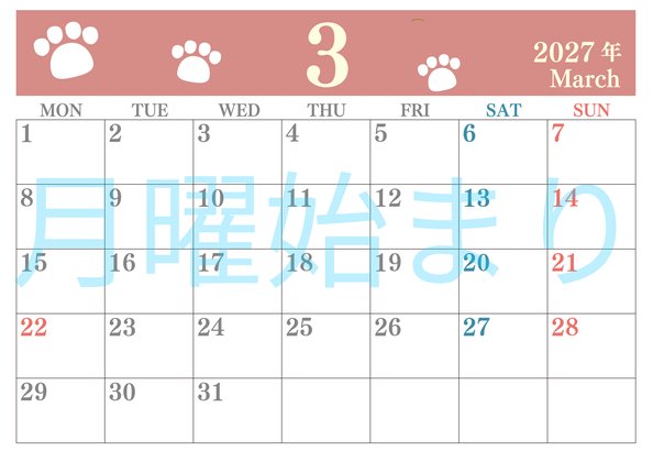 0125-2027年3月カレンダー 横型・月曜始まり