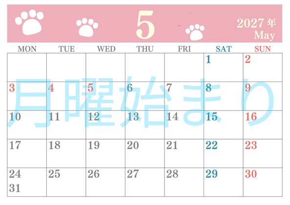 0125-2027年5月カレンダー 横型・月曜始まり