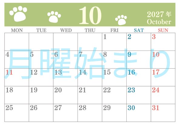 0125-2027年10月カレンダー 横型・月曜始まり