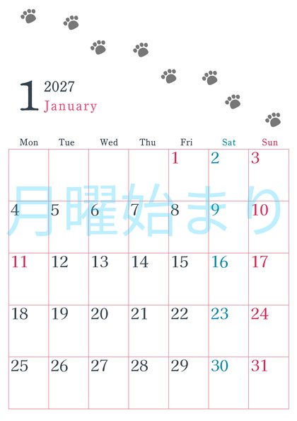 2027年1月 かわいい カレンダー デザインNo.126（縦型・横型）