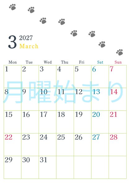 0126-2027年3月カレンダー 縦型・月曜始まり
