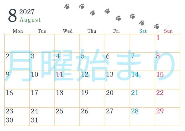 0126-2027年8月カレンダー 横型・月曜始まり
