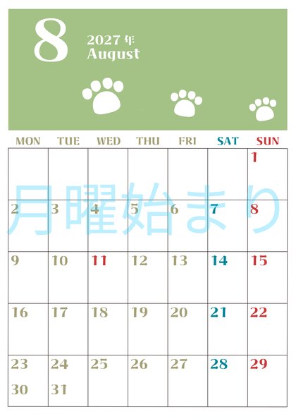 0127-2027年8月カレンダー 縦型・月曜始まり
