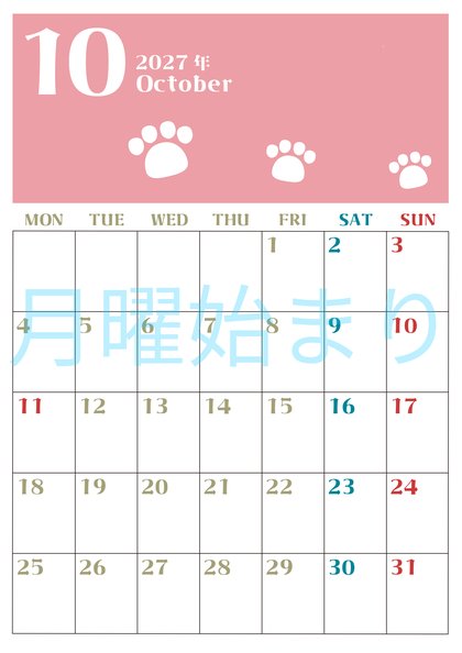 0127-2027年10月カレンダー 縦型・月曜始まり