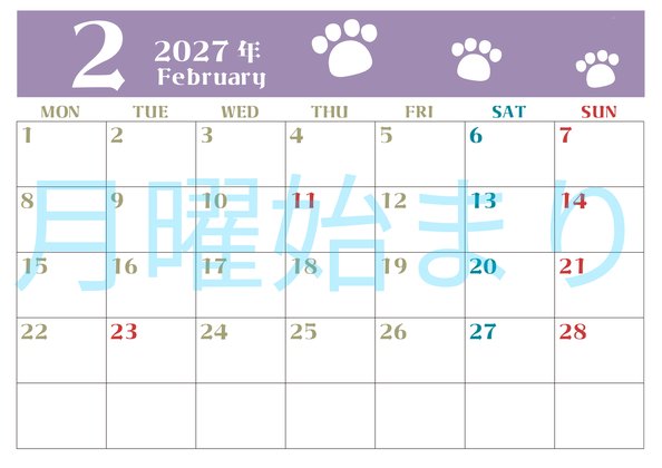 0127-2027年2月カレンダー 横型・月曜始まり