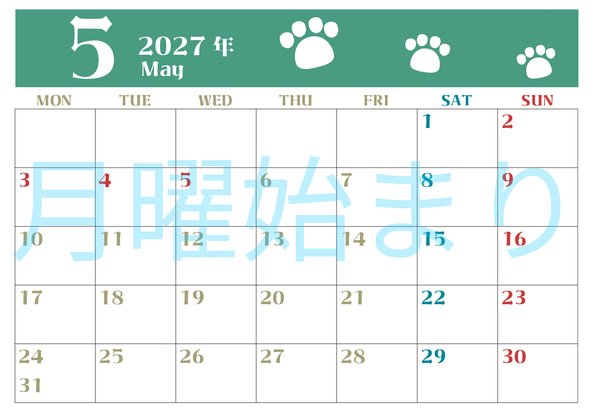 0127-2027年5月カレンダー 横型・月曜始まり