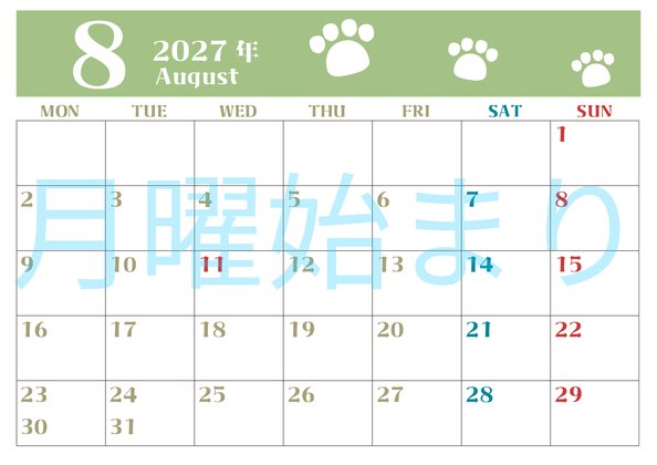 0127-2027年8月カレンダー 横型・月曜始まり