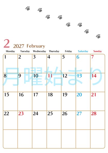 0128-2027年2月カレンダー 縦型・月曜始まり