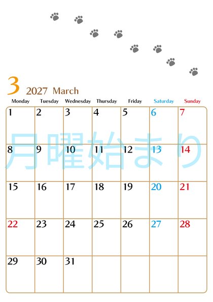 0128-2027年3月カレンダー 縦型・月曜始まり