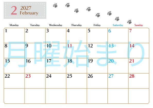 0128-2027年2月カレンダー 横型・月曜始まり