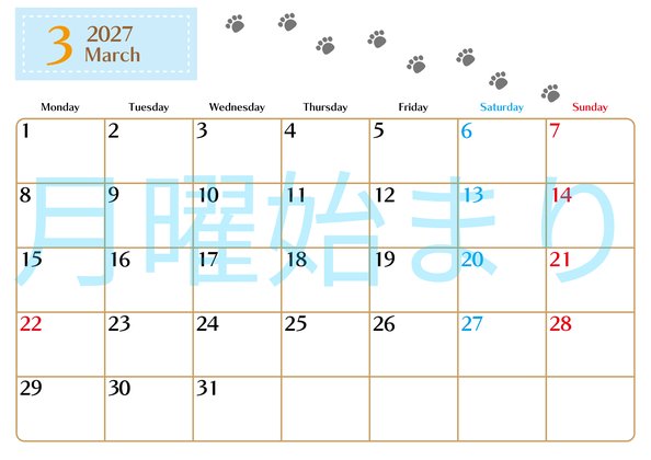 0128-2027年3月カレンダー 横型・月曜始まり