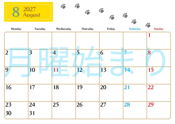 0128-2027年8月カレンダー 横型・月曜始まり