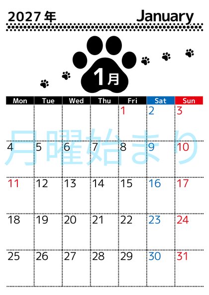 2027年1月 かわいい カレンダー デザインNo.129（縦型・横型）