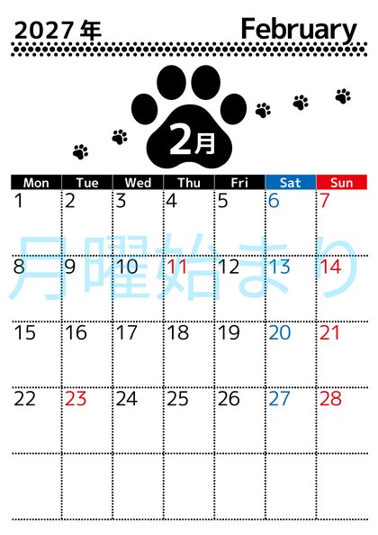 0129-2027年2月カレンダー 縦型・月曜始まり