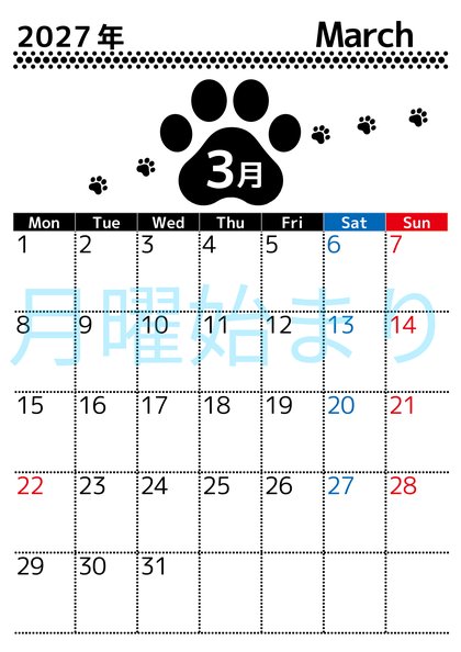 0129-2027年3月カレンダー 縦型・月曜始まり