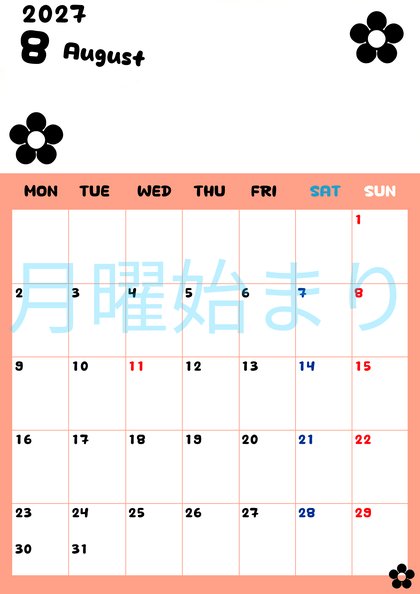 0130-2027年8月カレンダー 縦型・月曜始まり