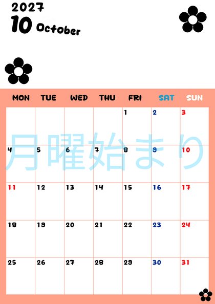 0130-2027年10月カレンダー 縦型・月曜始まり