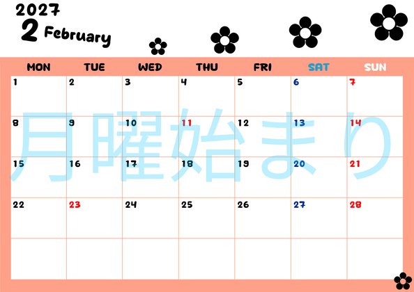 0130-2027年2月カレンダー 横型・月曜始まり