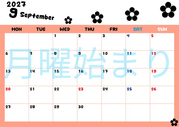 0130-2027年9月カレンダー 横型・月曜始まり