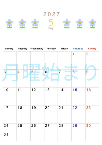 0131-2027年5月カレンダー 縦型・月曜始まり