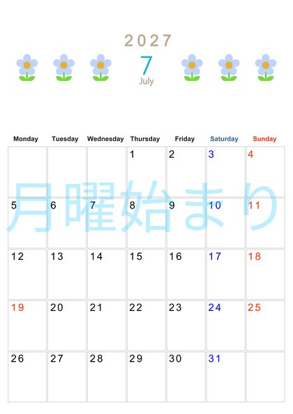 0131-2027年7月カレンダー 縦型・月曜始まり