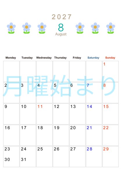 0131-2027年8月カレンダー 縦型・月曜始まり