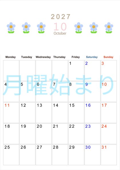 0131-2027年10月カレンダー 縦型・月曜始まり