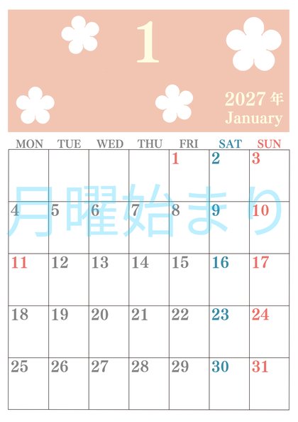 2027年1月 かわいい カレンダー デザインNo.132（縦型・横型）