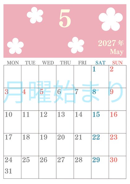 0132-2027年5月カレンダー 縦型・月曜始まり