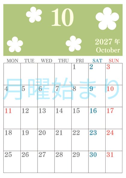 0132-2027年10月カレンダー 縦型・月曜始まり