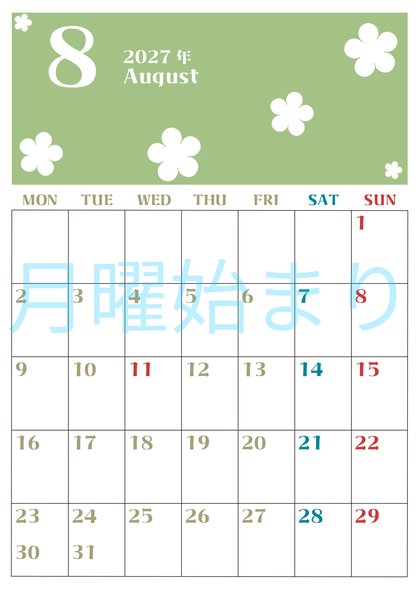 0133-2027年8月カレンダー 縦型・月曜始まり