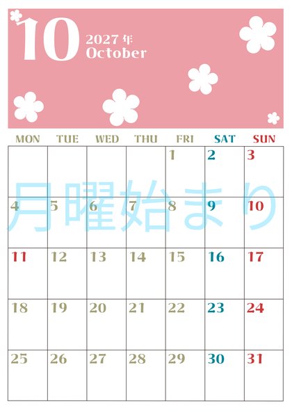 0133-2027年10月カレンダー 縦型・月曜始まり
