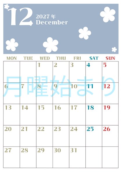0133-2027年12月カレンダー 縦型・月曜始まり