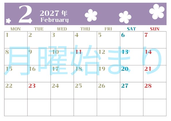 0133-2027年2月カレンダー 横型・月曜始まり