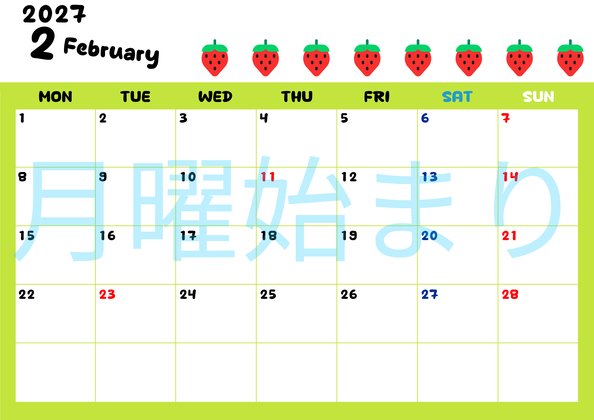 0136-2027年2月カレンダー 横型・月曜始まり