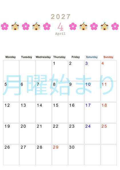 0137-2027年4月カレンダー 縦型・月曜始まり