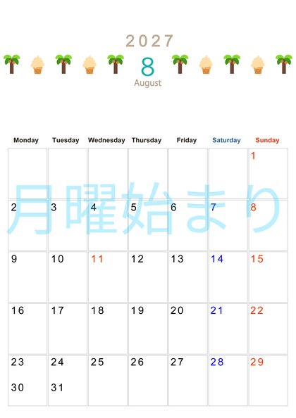 0137-2027年8月カレンダー 縦型・月曜始まり