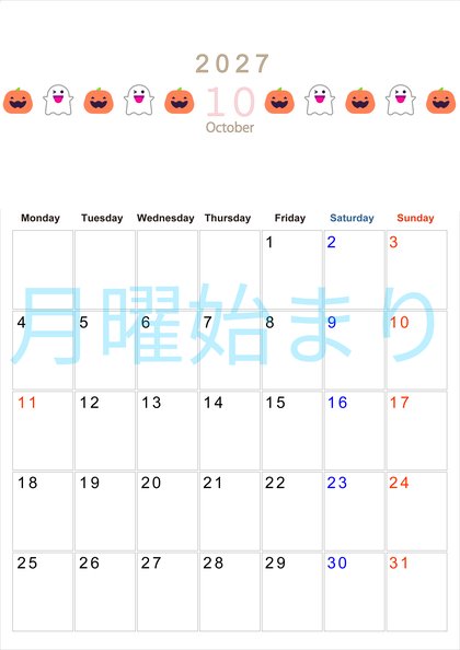 0137-2027年10月カレンダー 縦型・月曜始まり