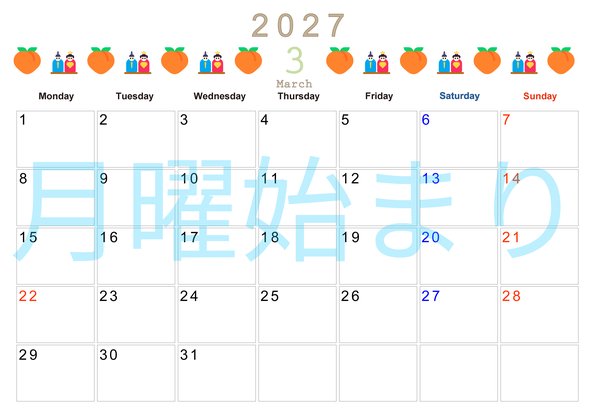 0137-2027年3月カレンダー 横型・月曜始まり