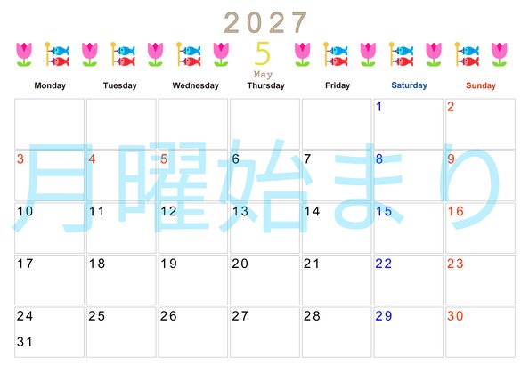 0137-2027年5月カレンダー 横型・月曜始まり