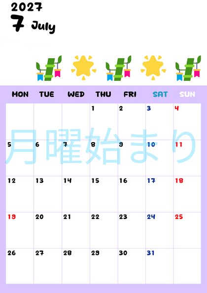 0138-2027年7月カレンダー 縦型・月曜始まり