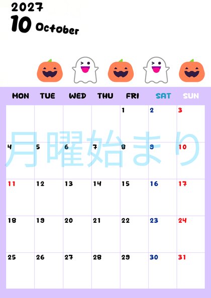 0138-2027年10月カレンダー 縦型・月曜始まり