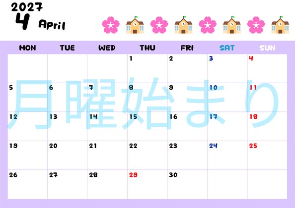 0138-2027年4月カレンダー 横型・月曜始まり